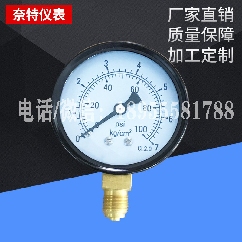 Y60压盖
