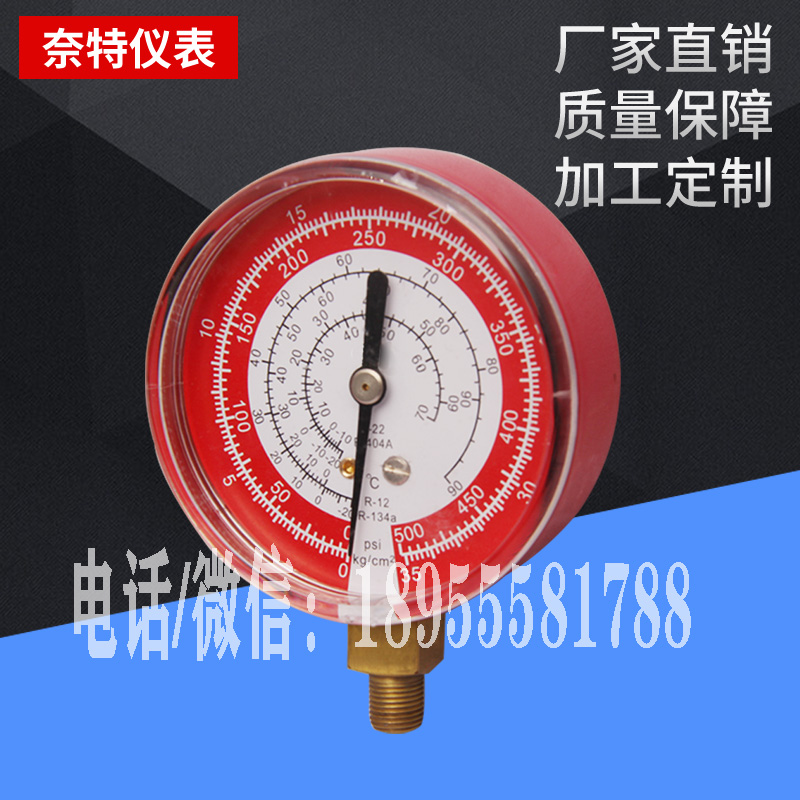 Y68红铁壳