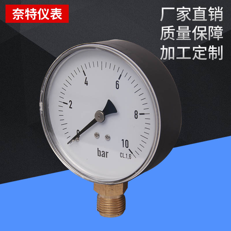 Y100塑壳