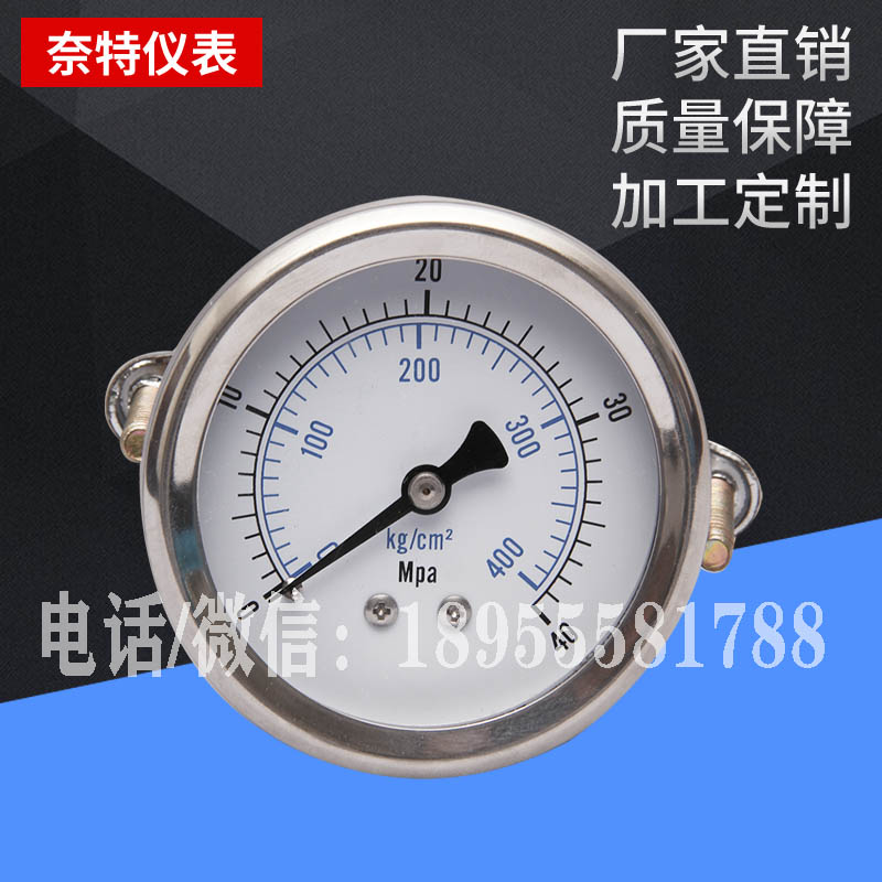YN63ZU平夹子
