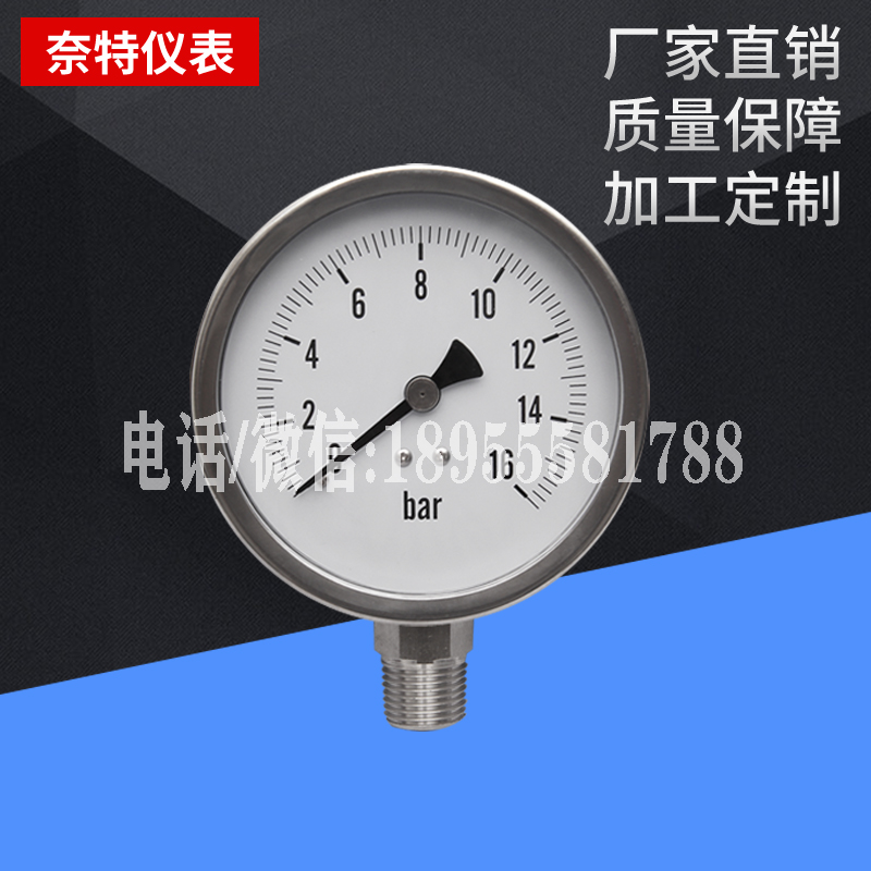 YN100BF滚口