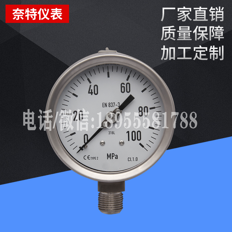 YN100BF维卡焊